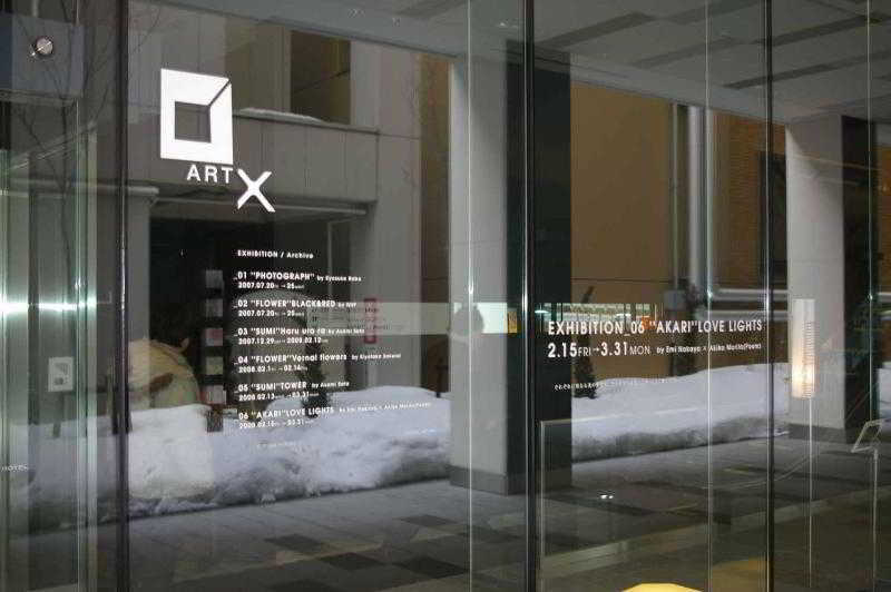 Hotel Sunroute New Sapporo Exterior foto